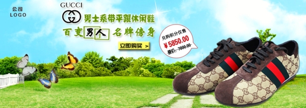 鞋子廣告圖片