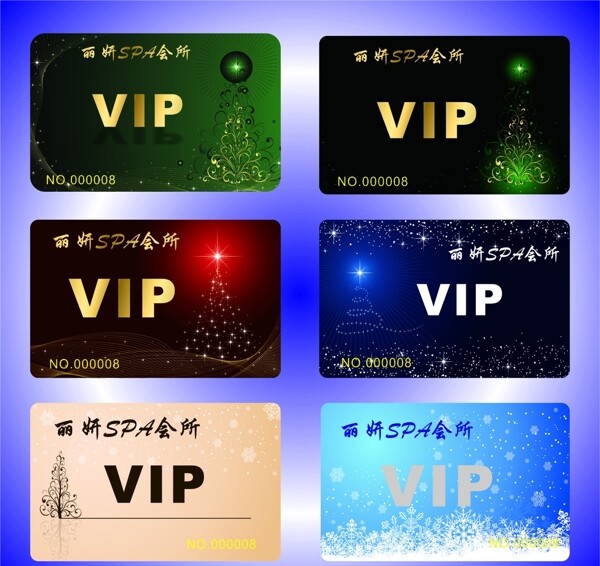 VIP會員卡圖片