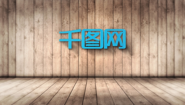 立體木紋展示背景l(fā)ogo樣機(jī)