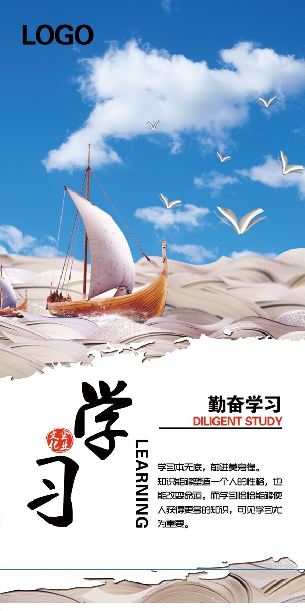 企業(yè)文化