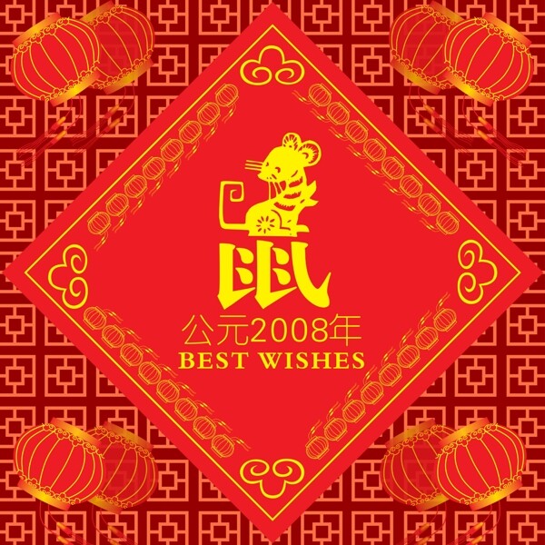 喜庆图片