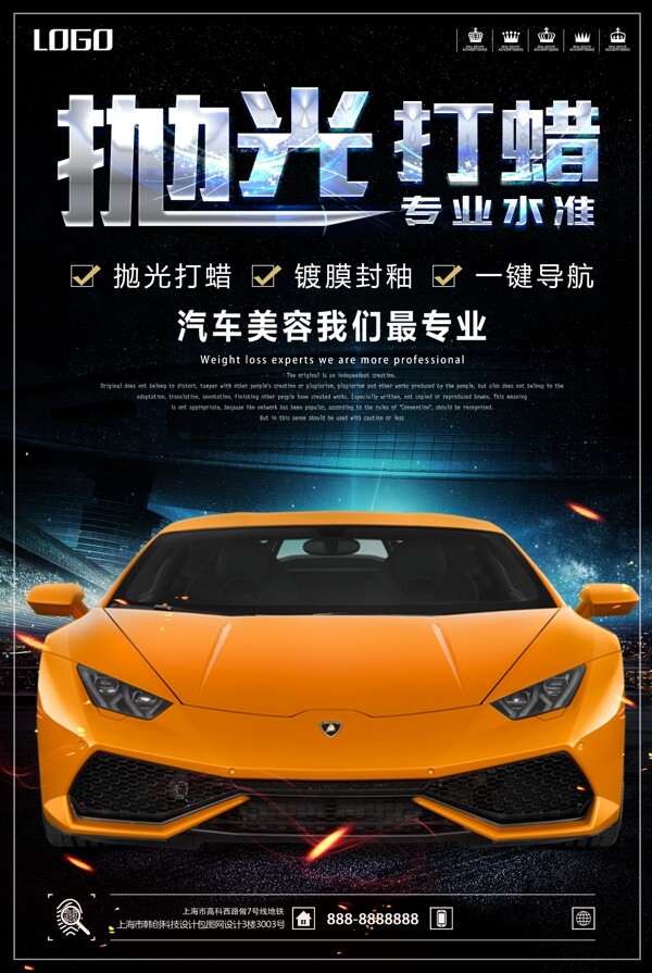 汽車分期