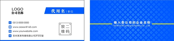 高檔名片