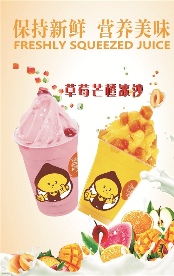 奶茶燈片