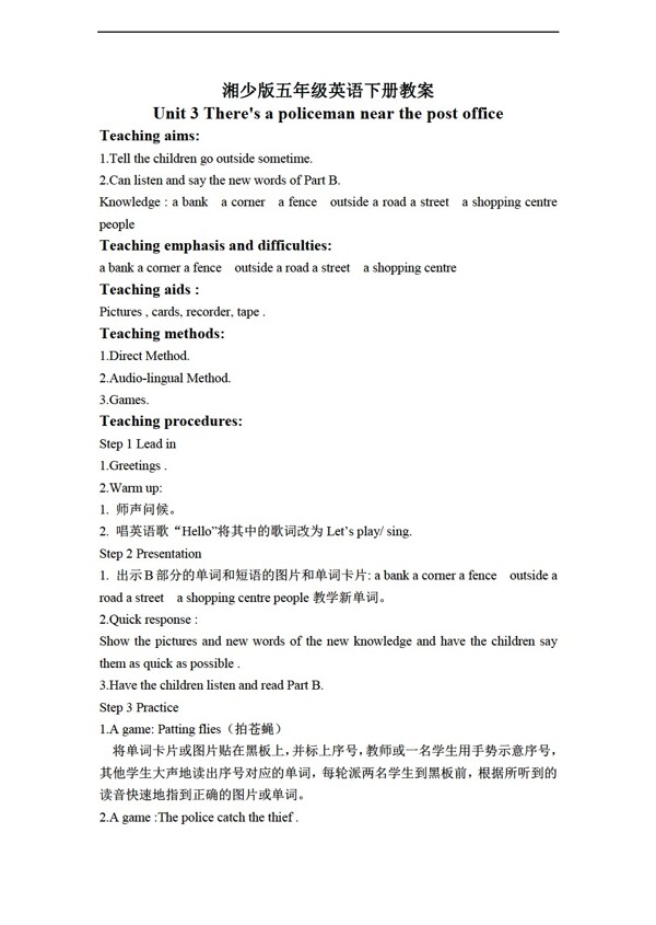 五年級下英語下冊教案unit3