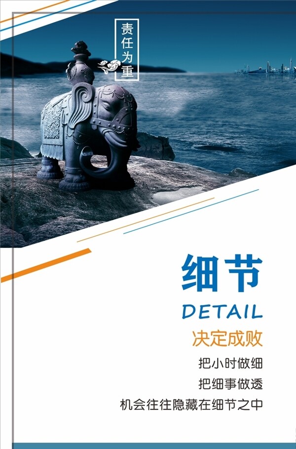 企業(yè)標語勵志標語