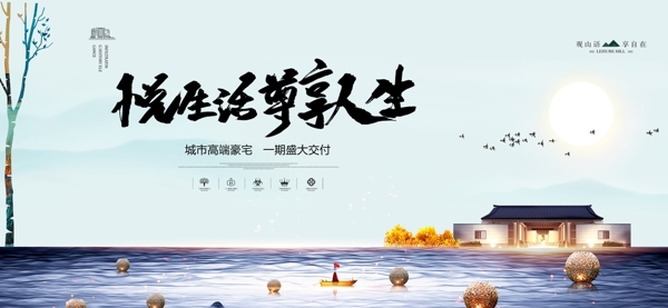 房產(chǎn)圖片