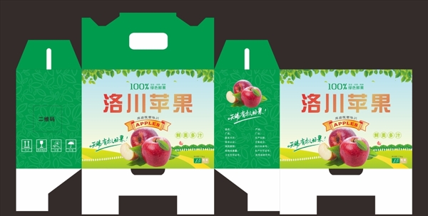 苹果包装盒水果礼盒红富士