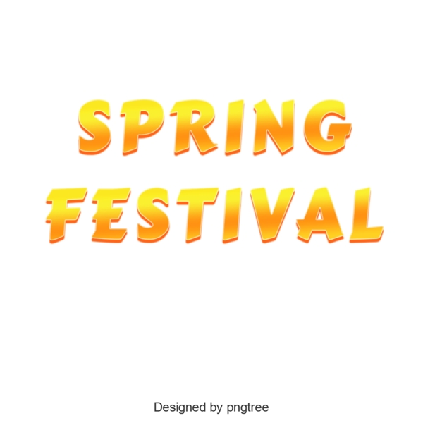 分级英语字母春节春节艺术个性设计