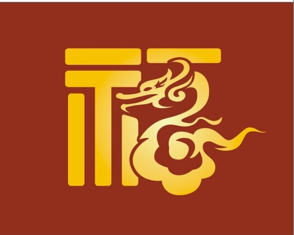福龍圖片