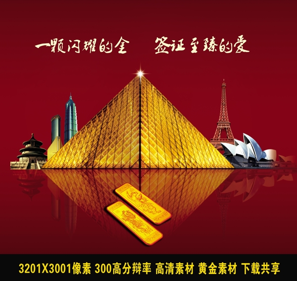 金條海報圖片