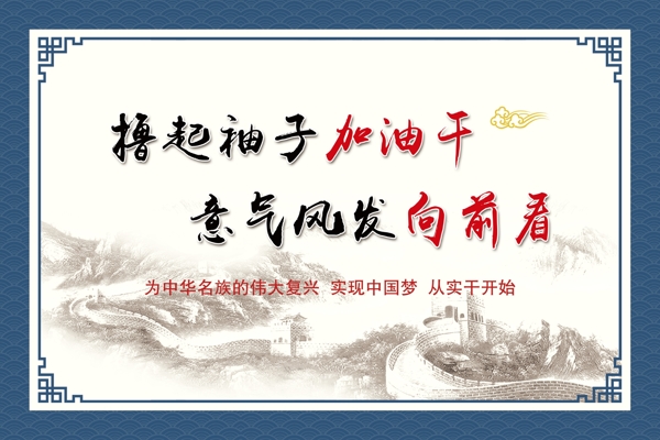 黨建