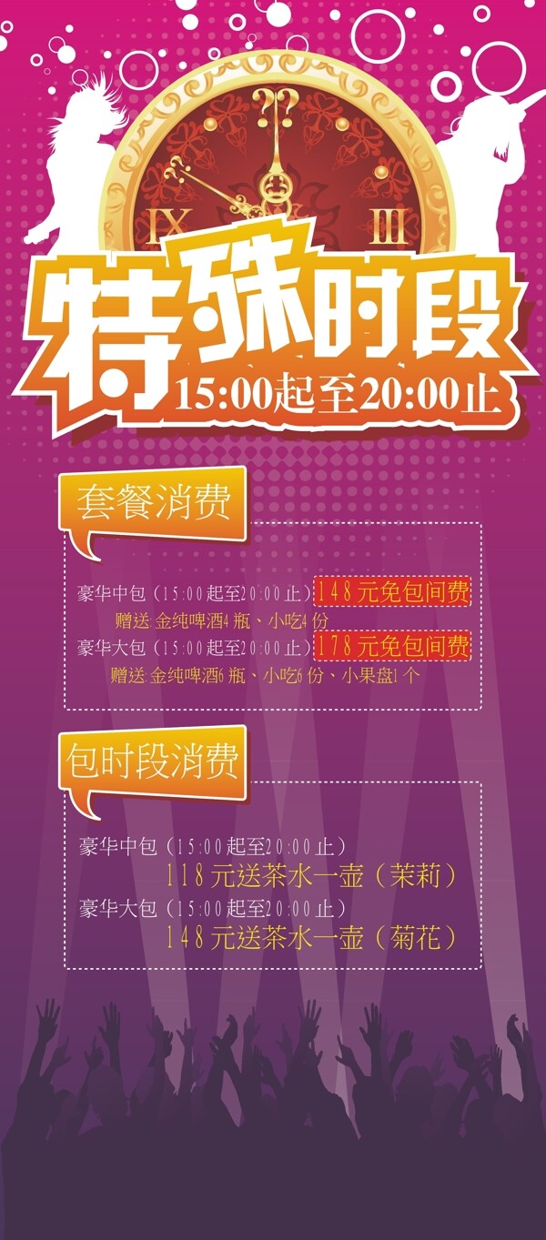 友情提示圖片