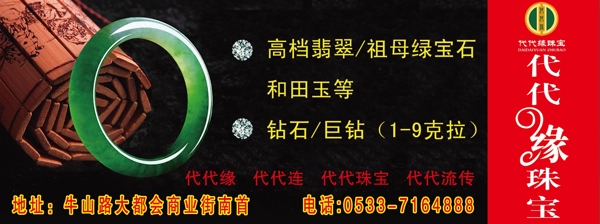 玉器圖片