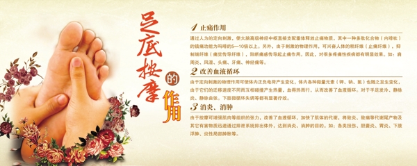 足療保健圖片