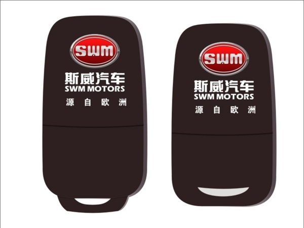 斯威車鑰匙