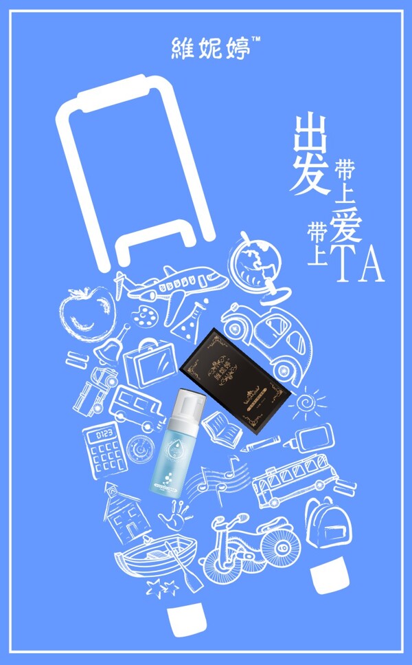 旅游