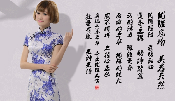 淘寶海報(bào)淘寶海報(bào)