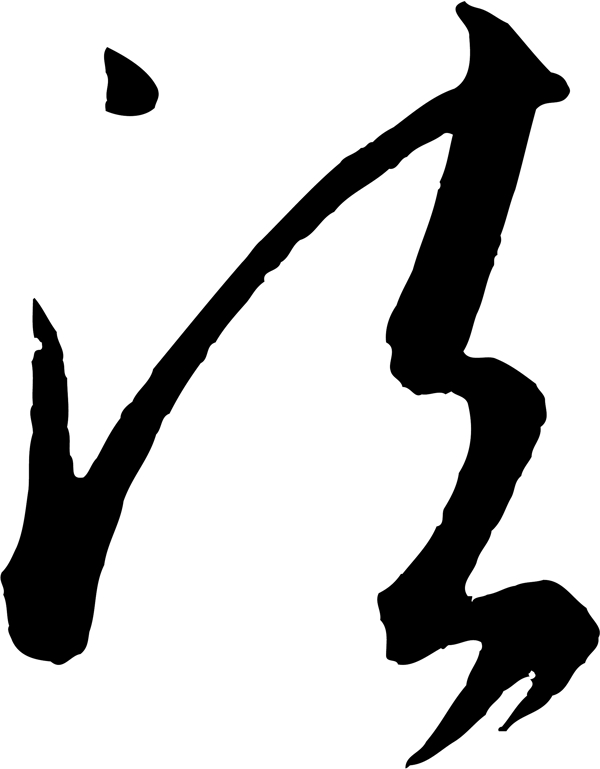 法