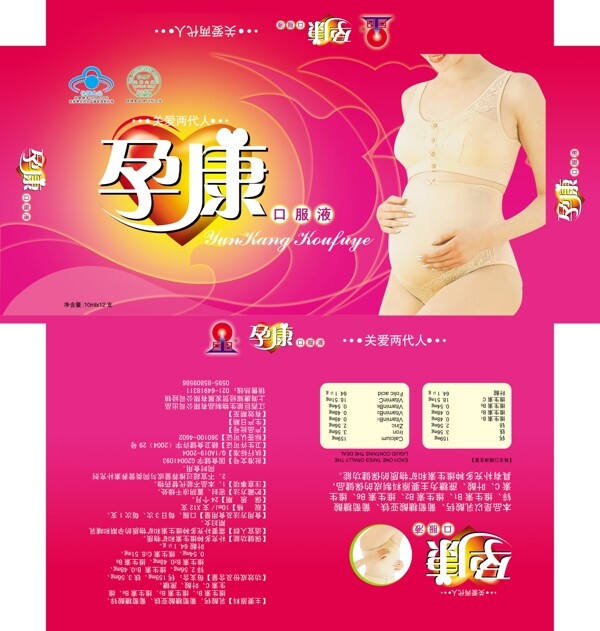 孕康口服液圖片