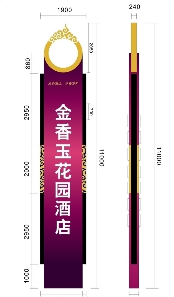 酒店地標(biāo)標(biāo)識(shí)祥云