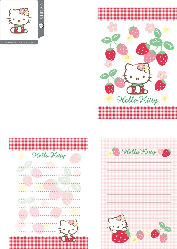 hellokitty官方矢量圖147圖片