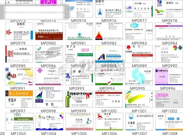 名片模版1索引圖