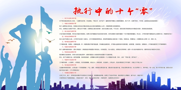 勵志海報