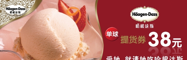 抵貨卷