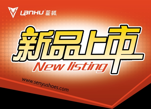 藍(lán)狐圖片