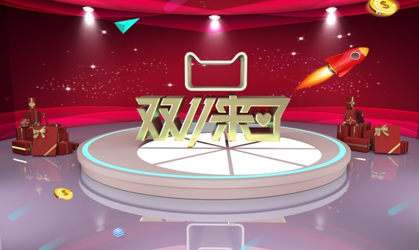雙十一電商11.11海報