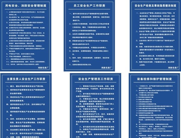 鴻盛圖片