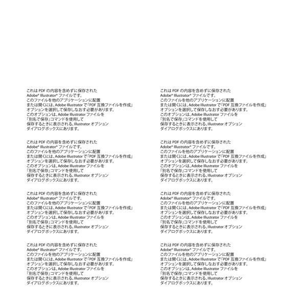 背景花朵矢量圖櫻花粉色