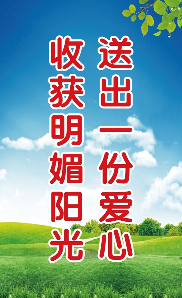 文明城市