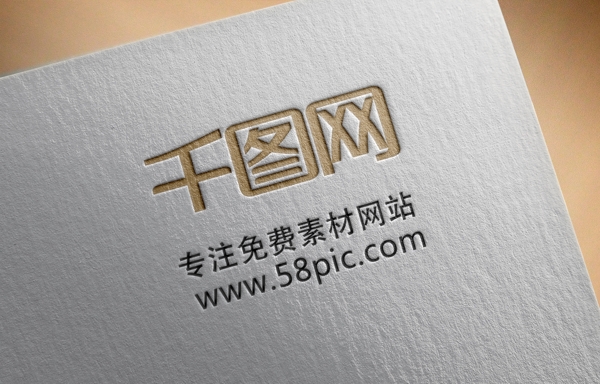 LOGO設計模板紙張印壓