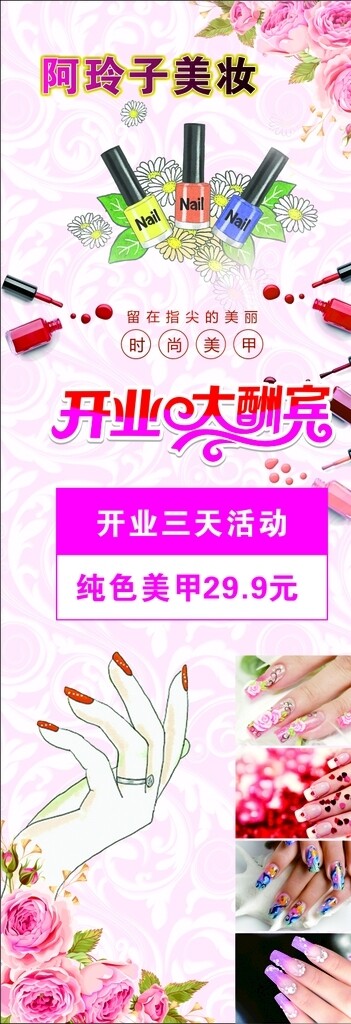 美妝