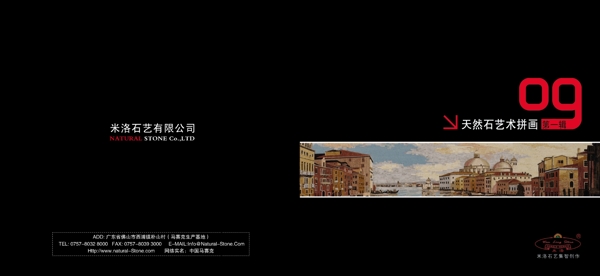 米洛封面圖片