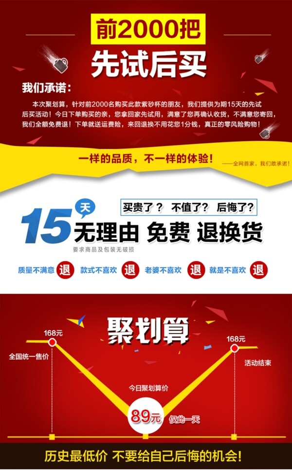 淘寶