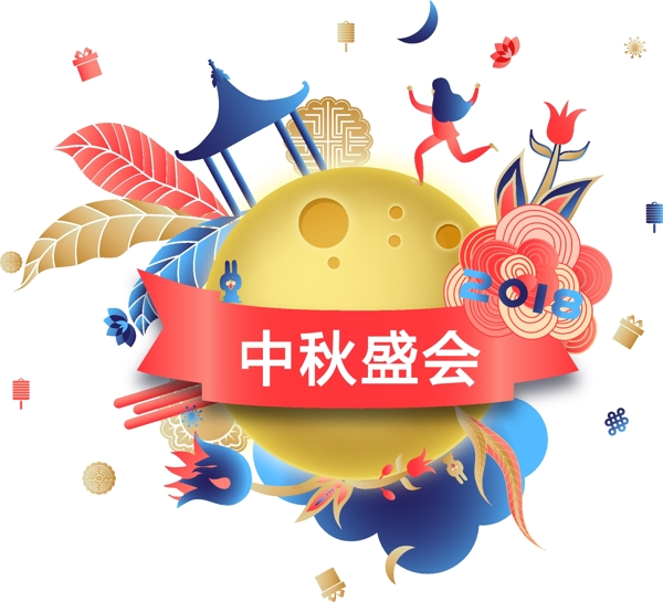 中秋节月饼广告爆款促销热卖活动矢量图