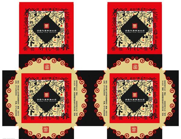 養(yǎng)生餐巾盒圖片