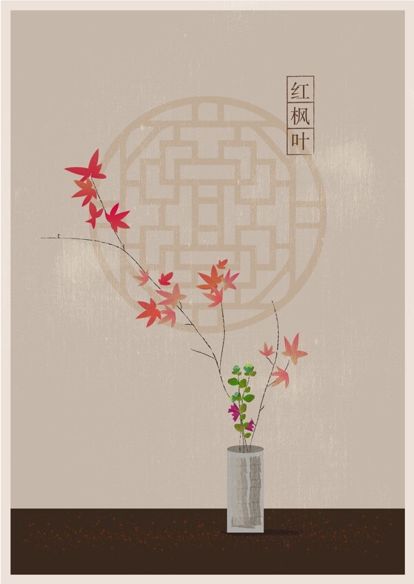中国风植物红枫叶矢量插图