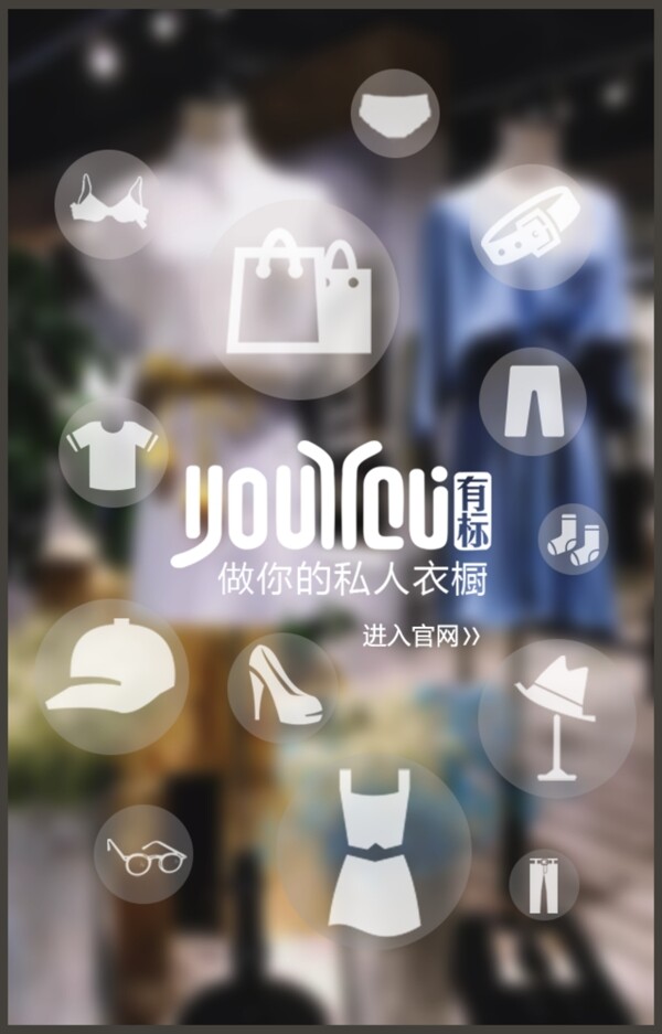 手機(jī)app引導(dǎo)頁(yè)