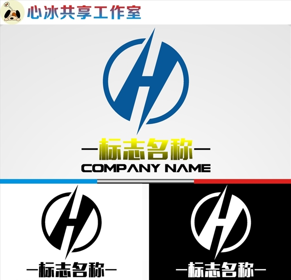 LOGO設(shè)計