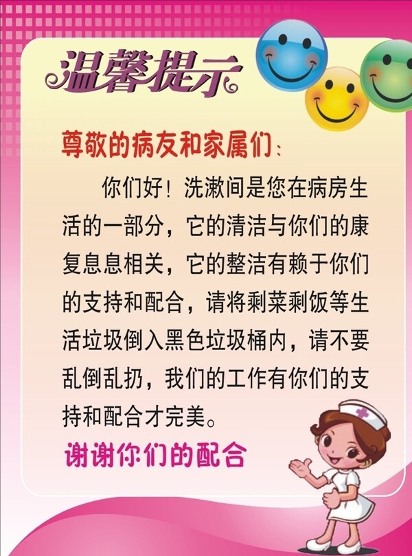 八項(xiàng)服務(wù)展架圖片