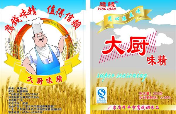 味精包裝圖片