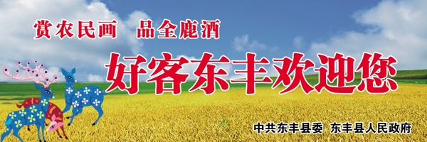 戶外廣告牌圖片