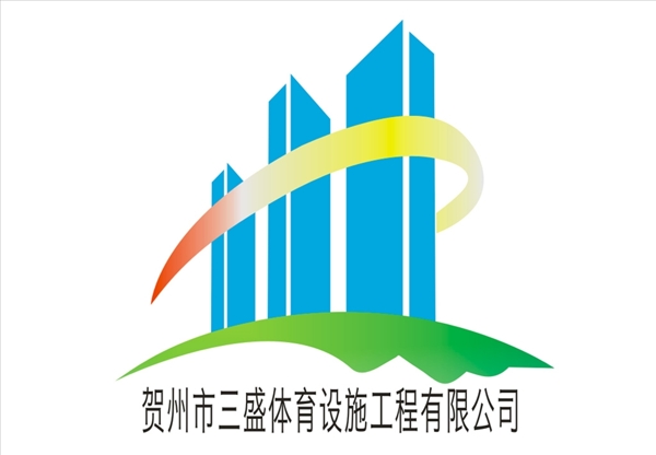 建設(shè)LOGO