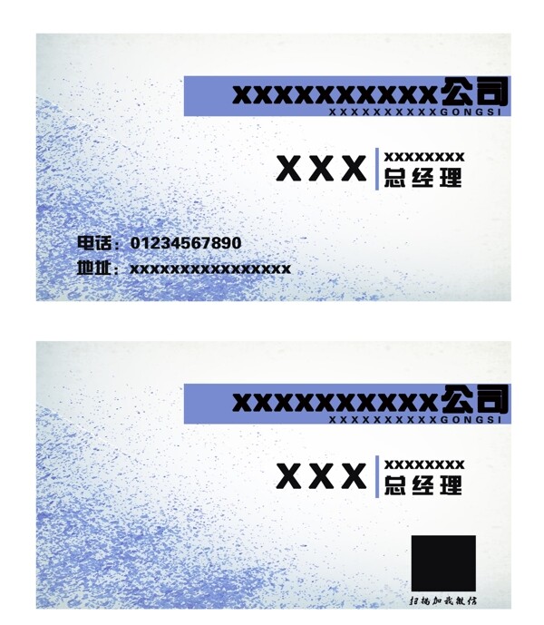 名片設計