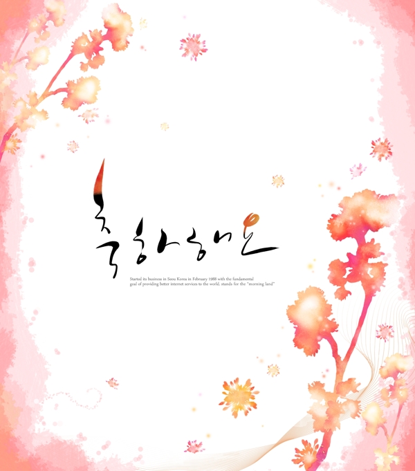 韩国花纹素材背景图