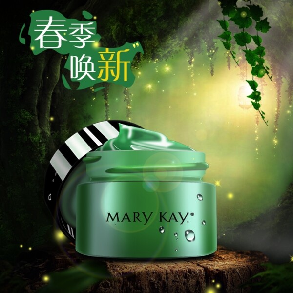 春季喚新化妝品天貓主圖